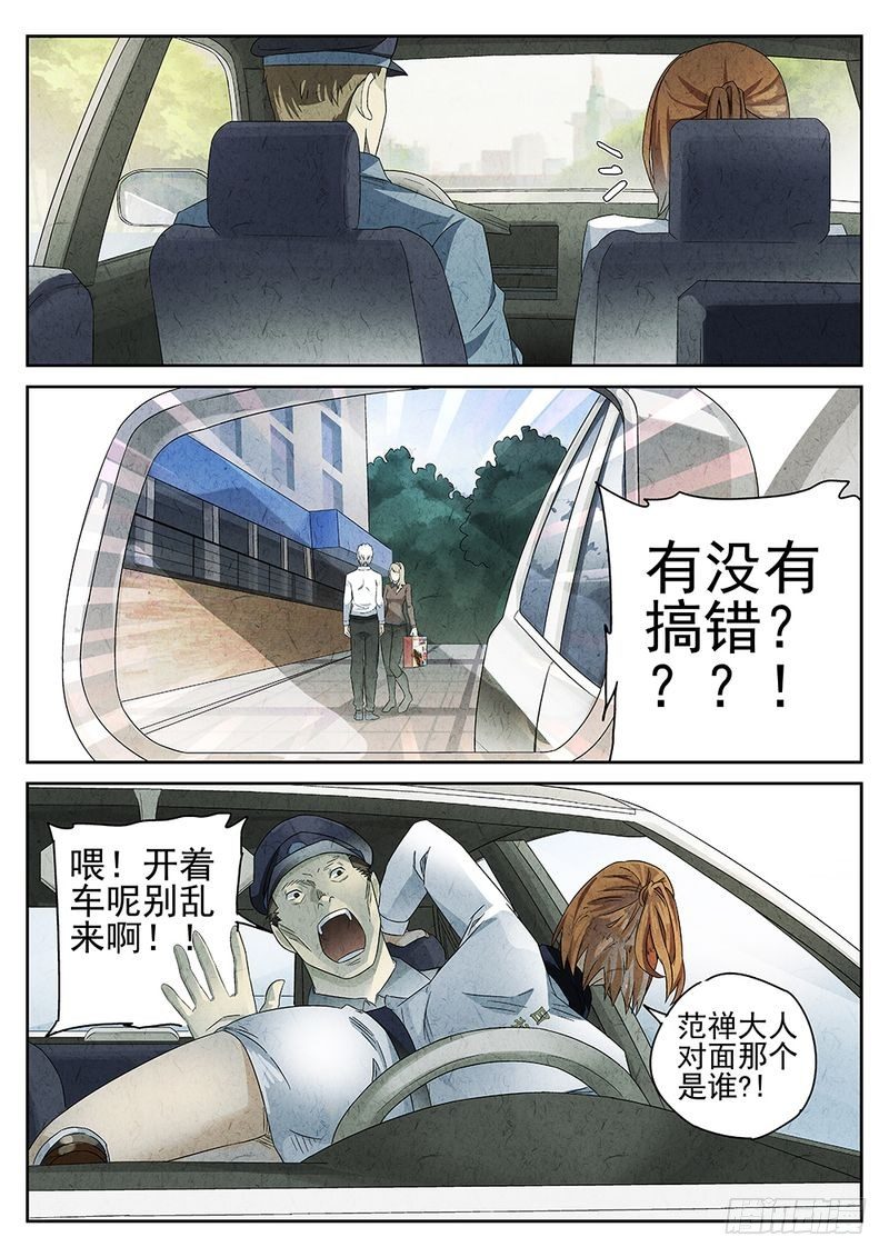 第49话2