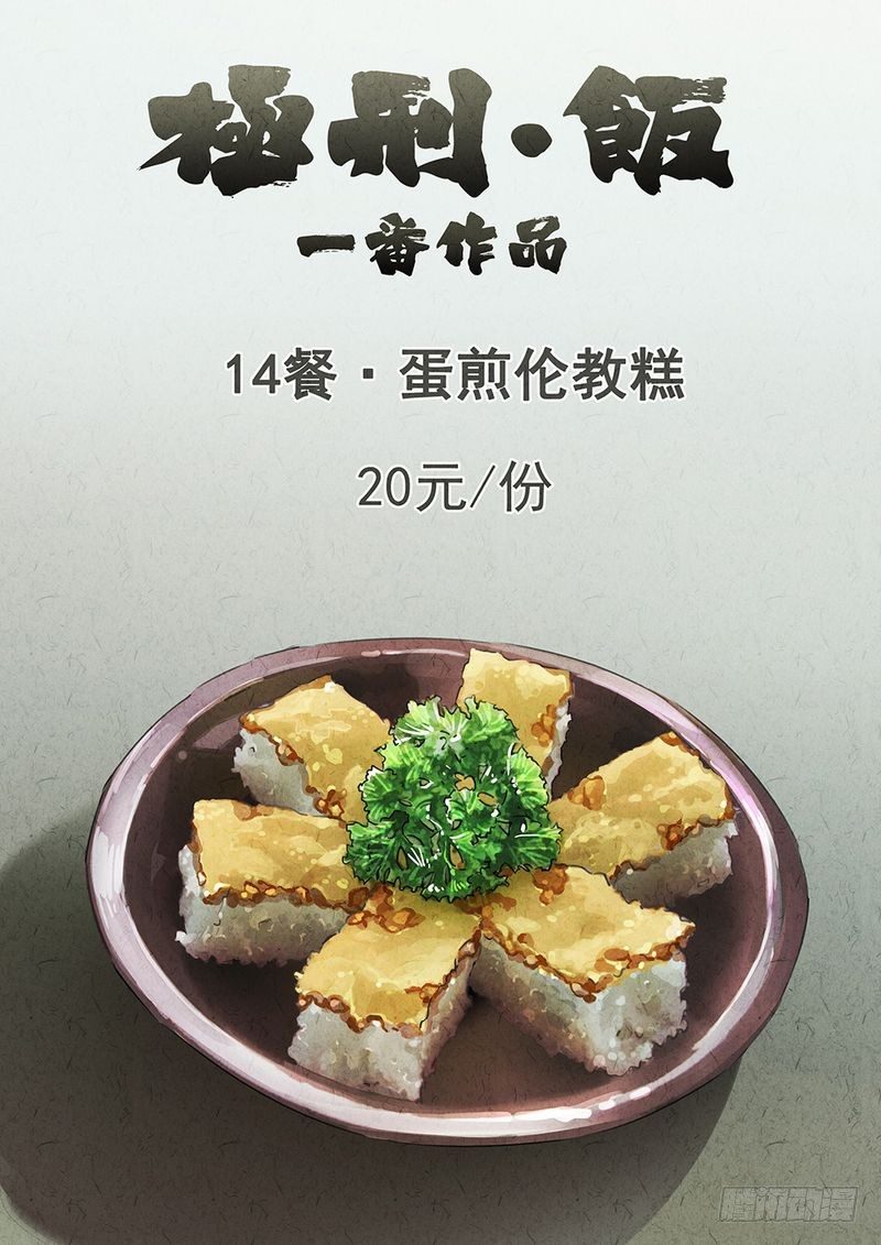 第29话0