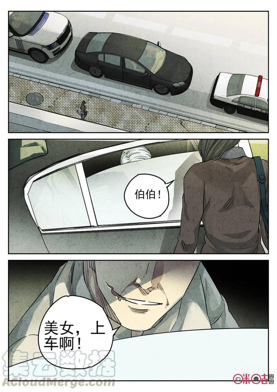第129话12