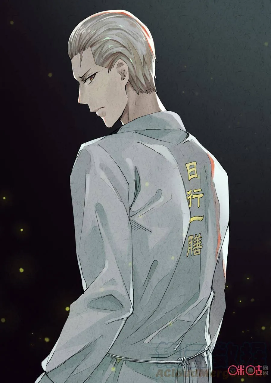 第230话：炖河豚鱼鳍酒20
