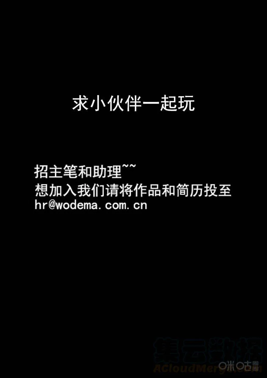 第127话：草莓蛋糕10