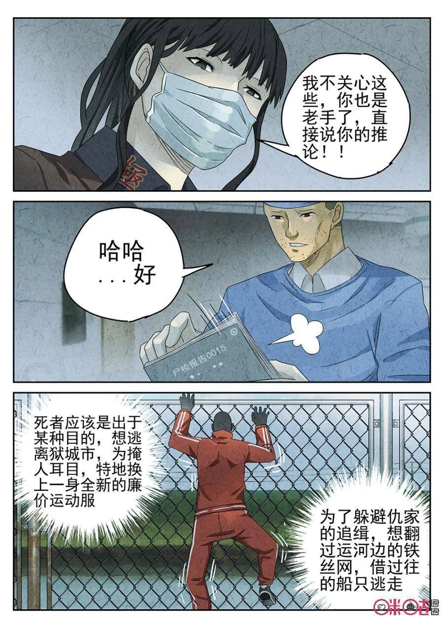 第75话1