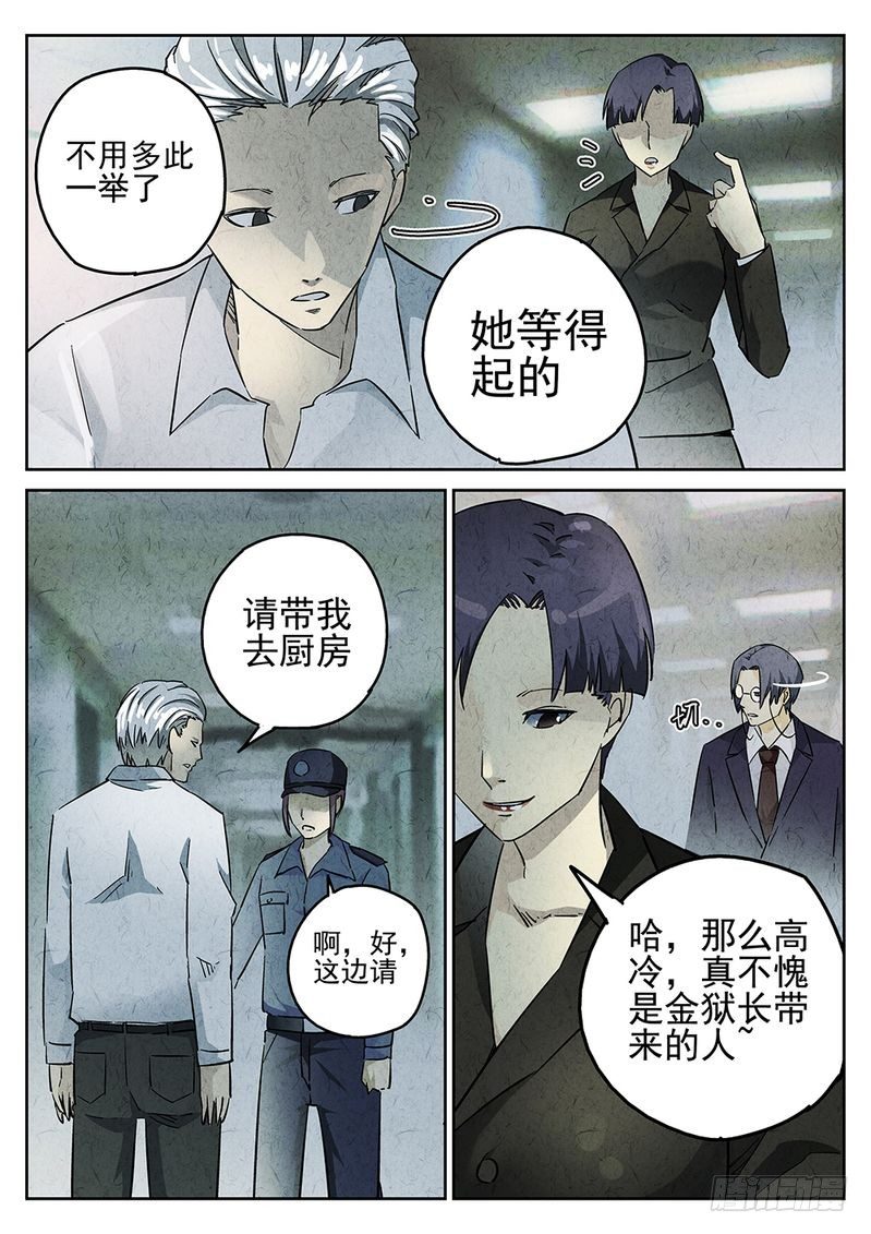 第07话5