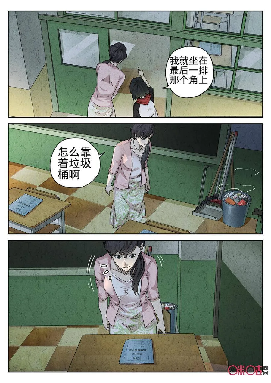 第156话10