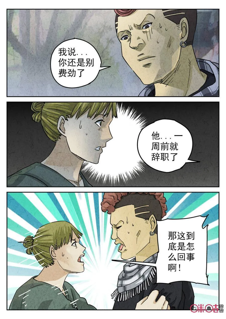 第220话：陶锅甲鱼125