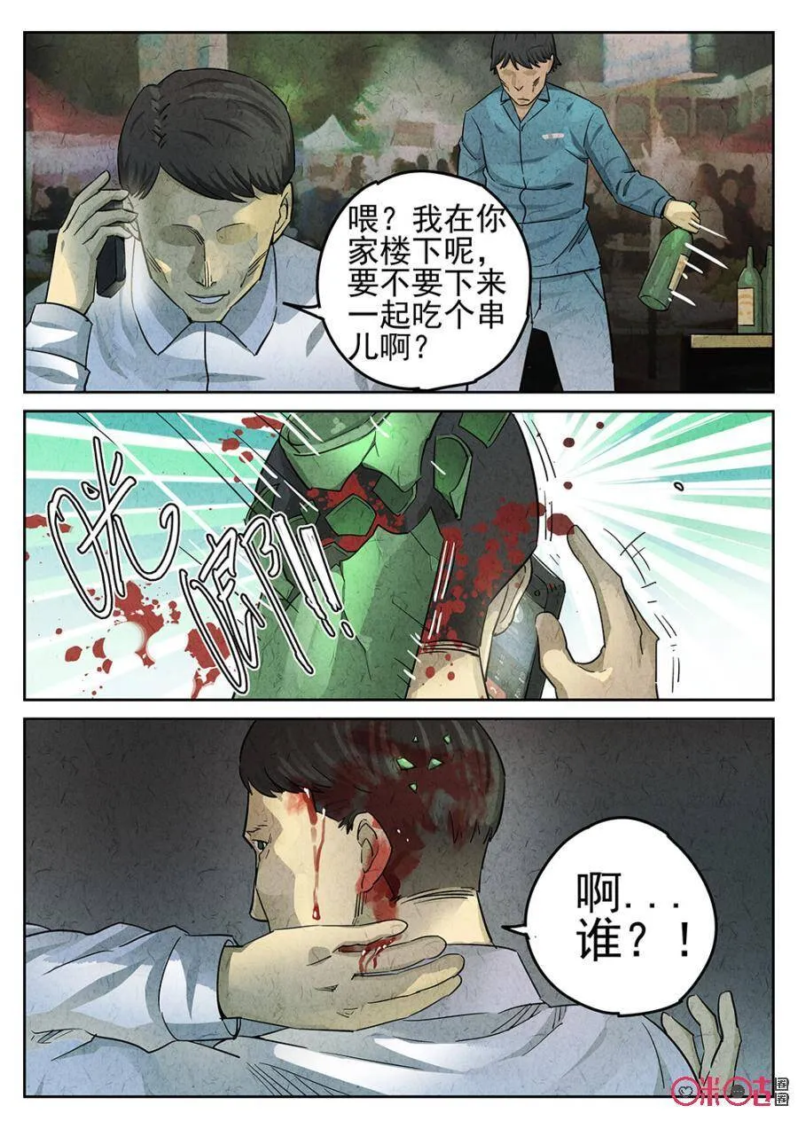 第100话1