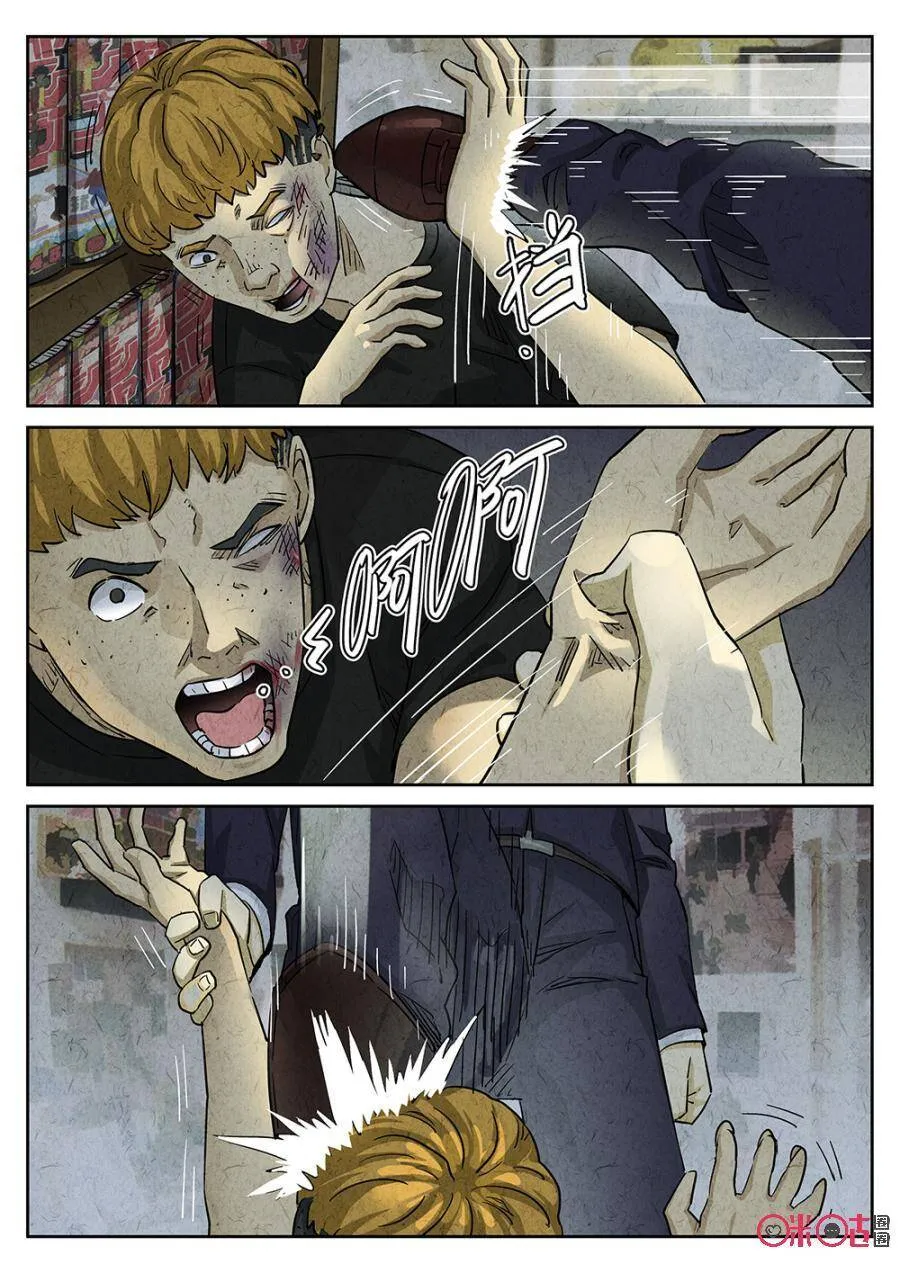 第159话7