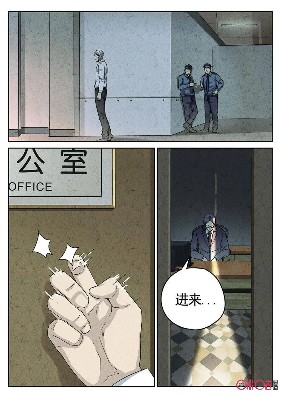 第180话9
