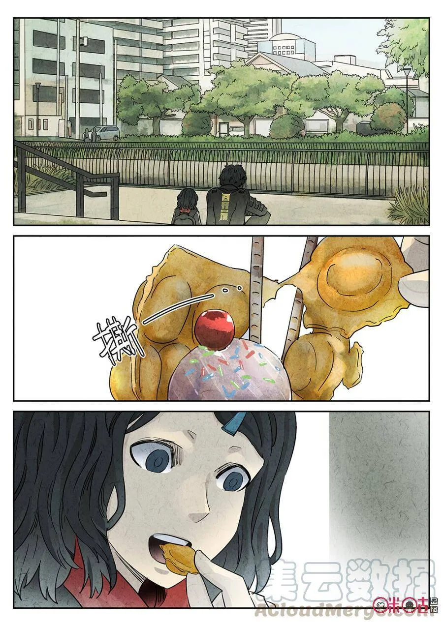 第108话6