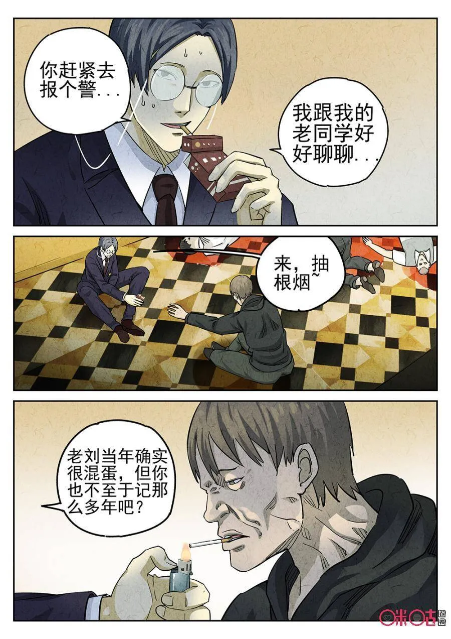 第122话5