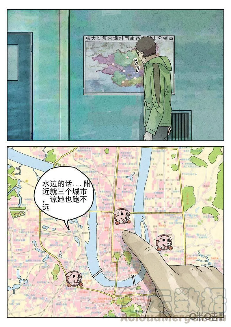 第339话：果子干（六）12