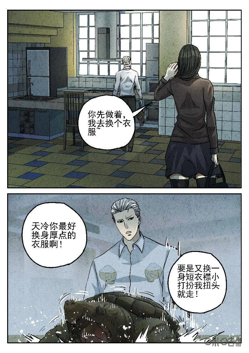 第204话16