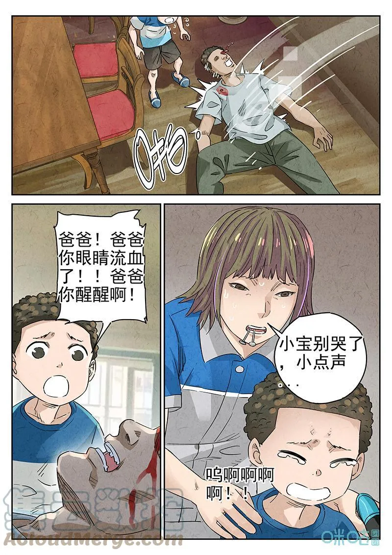 第365话：凤梨酥与朱瑾花茶（二）2