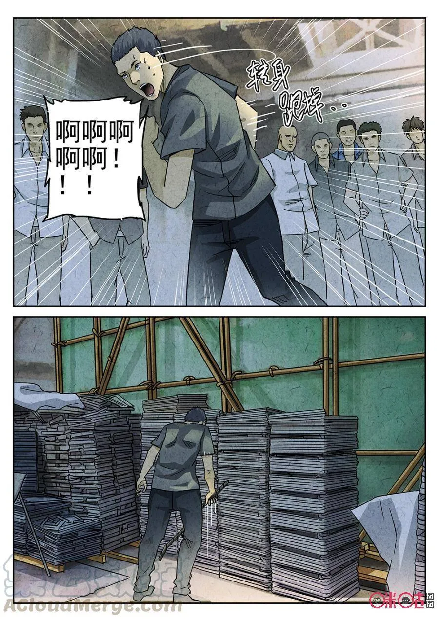 第187话15