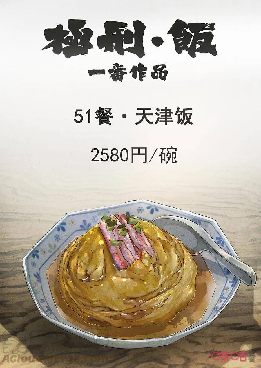 第276话：番外篇·七里香（四）16