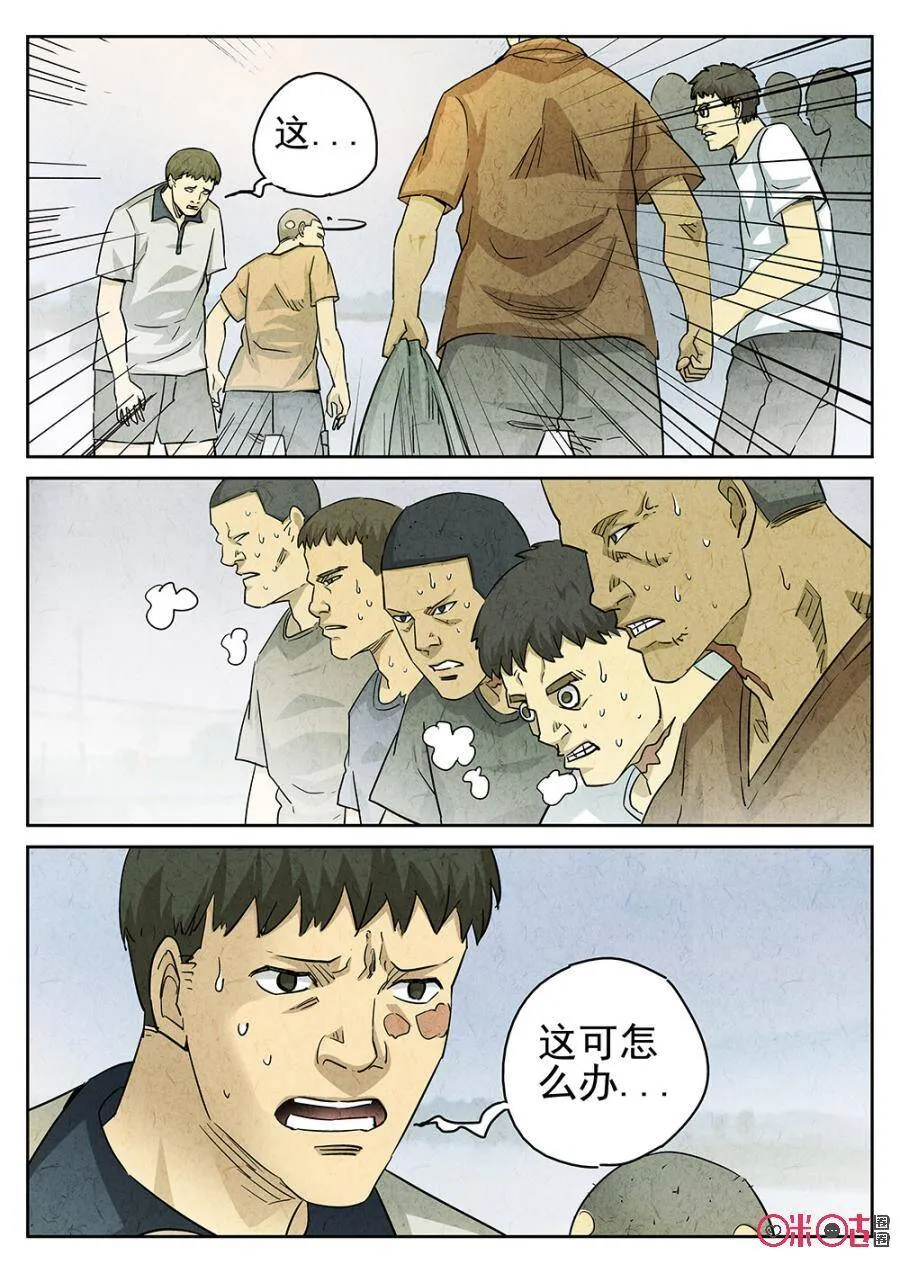 第170话4