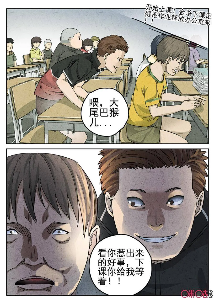 第122话14