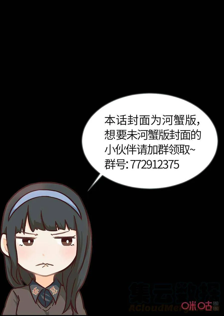 第276话：番外篇·七里香（四）15