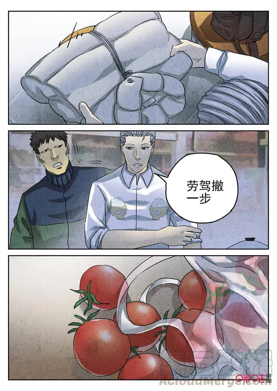 第167话：1676