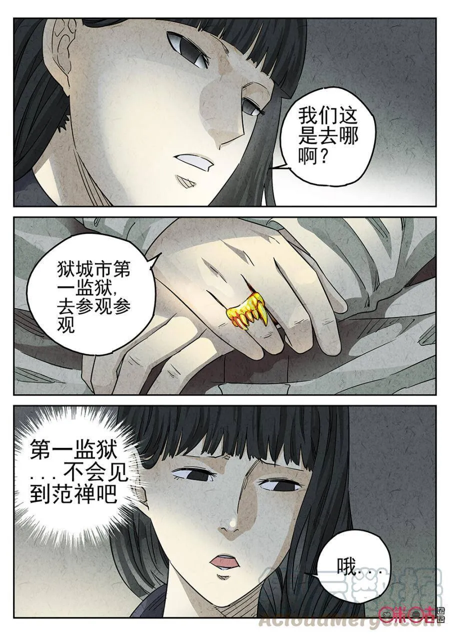 第129话15