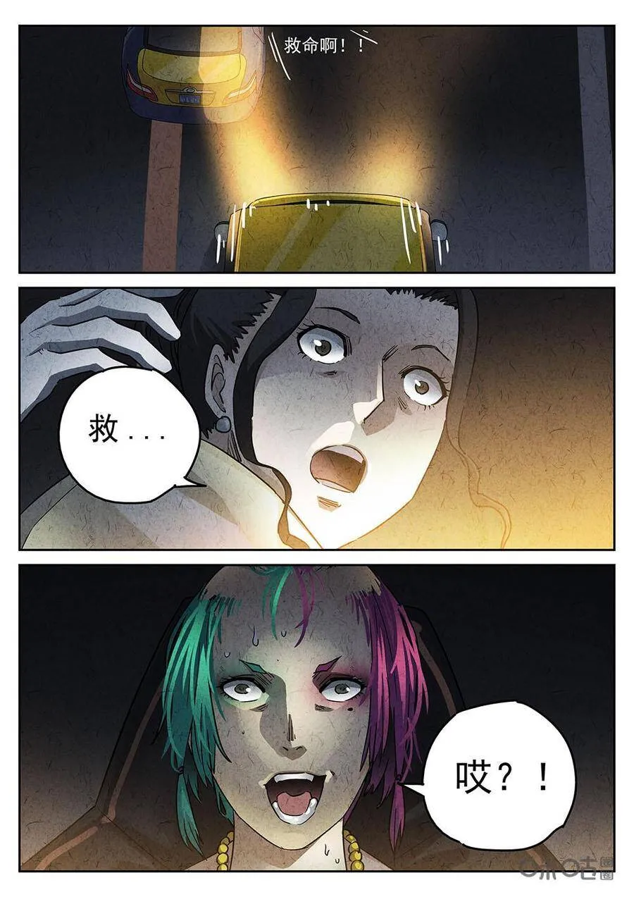 第177话：酸汤水饺7