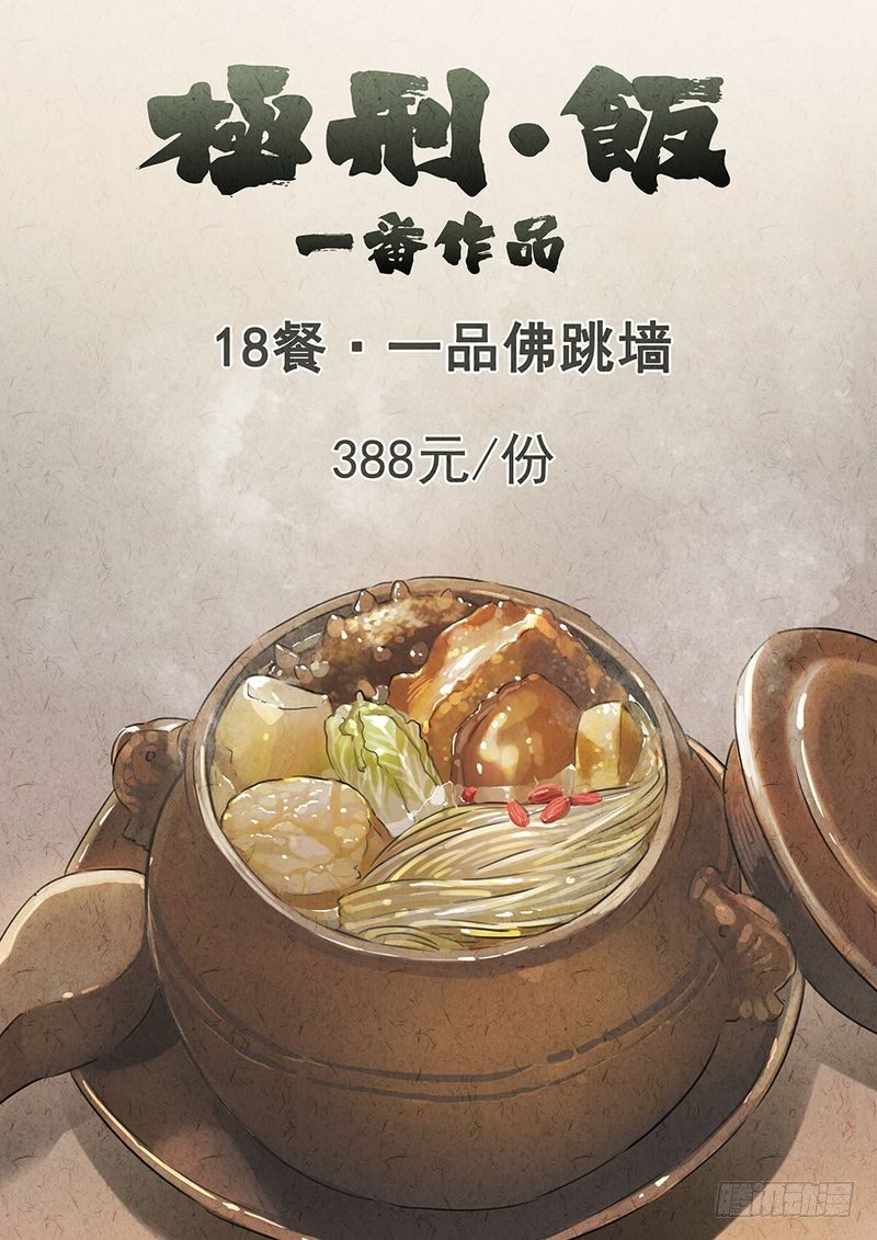 第56话0
