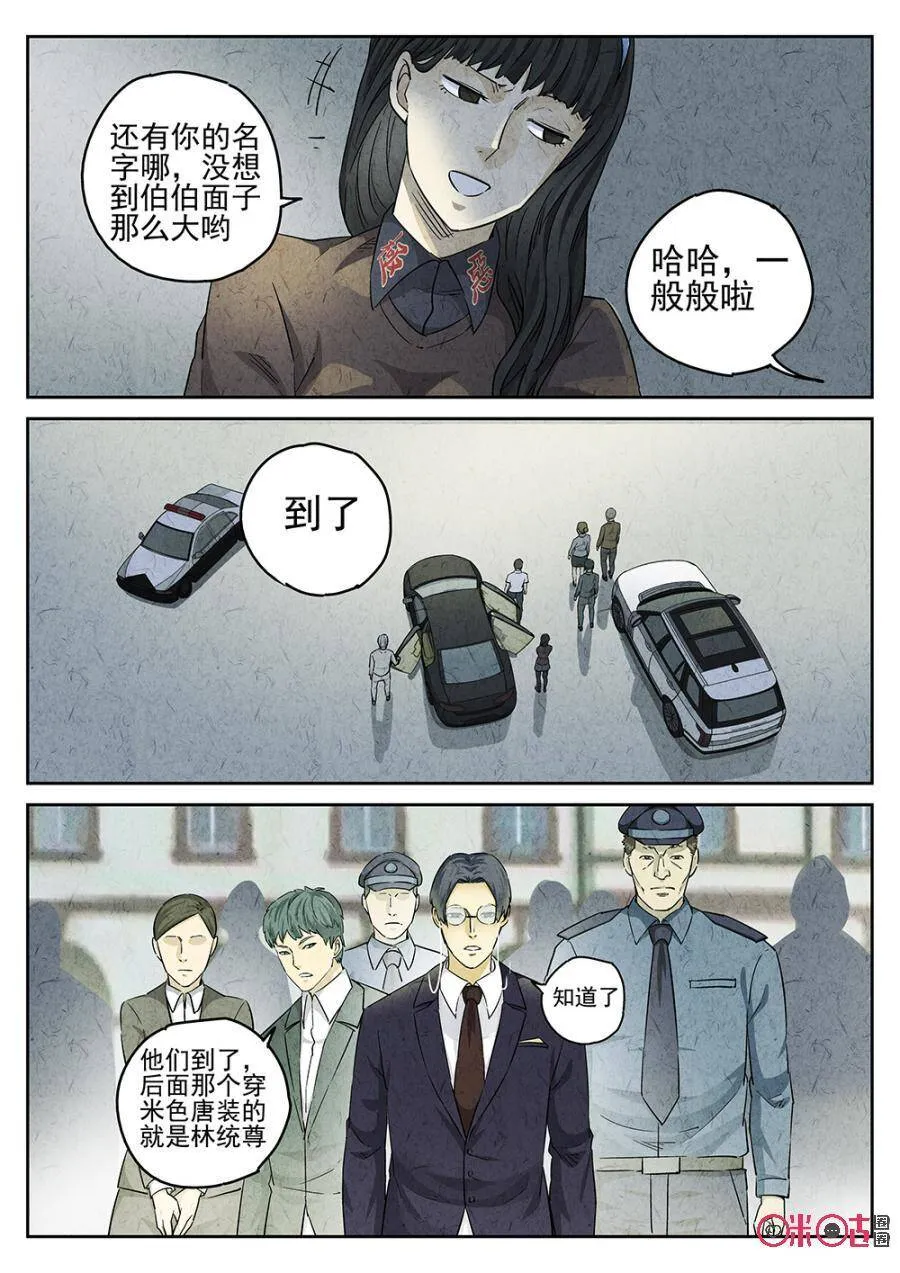 第129话17