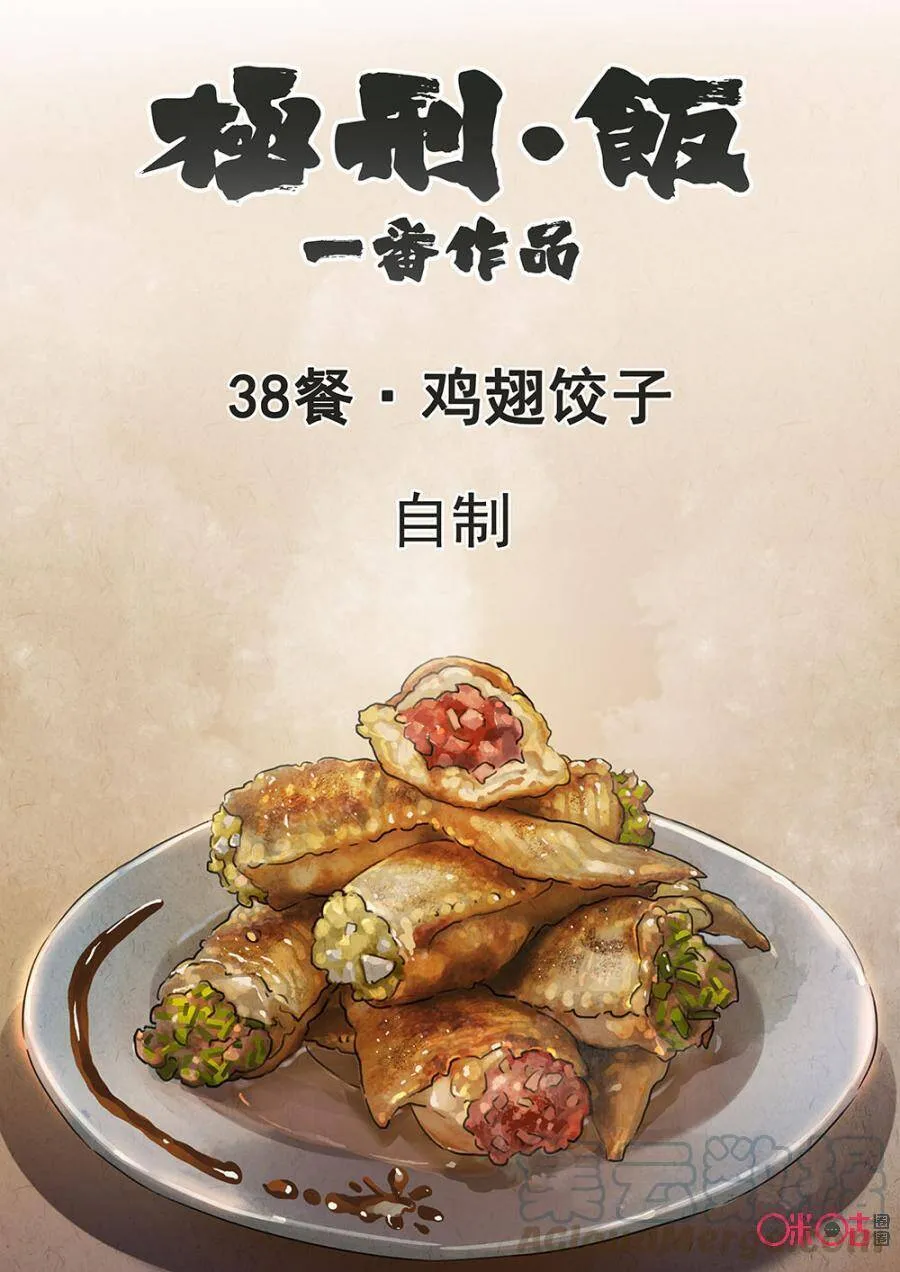 第181话0