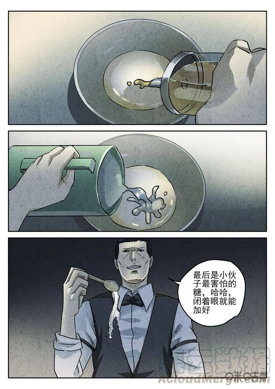 第198话2