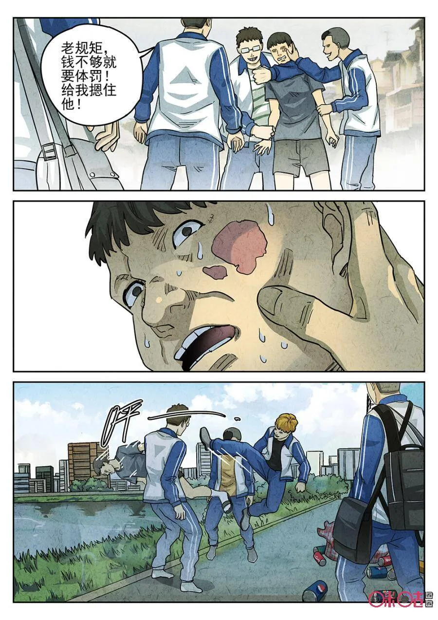第160话13