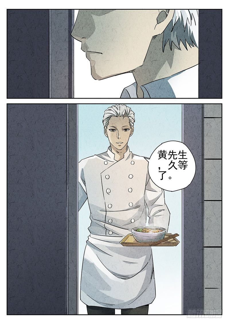 第01话11