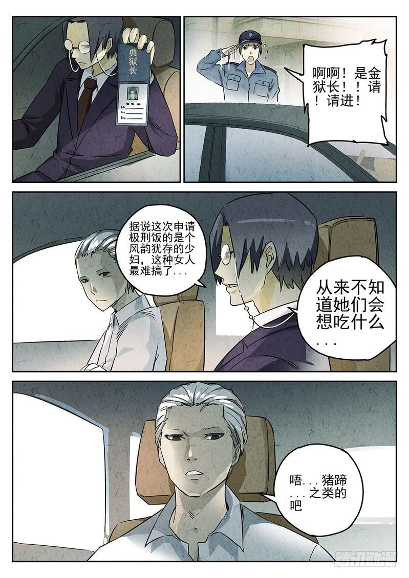 第07话3