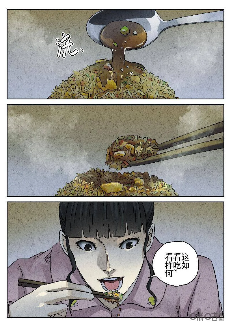 第206话17