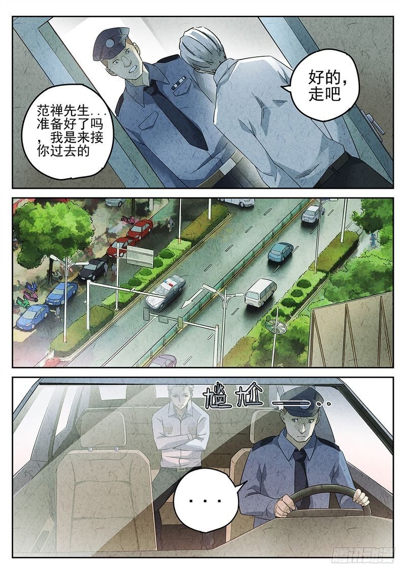 第03话2