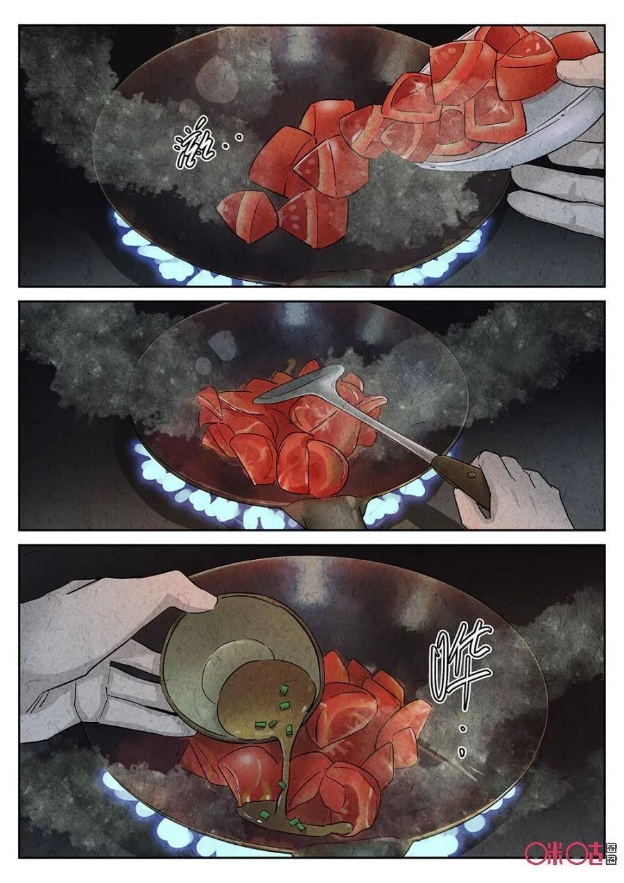 第168话3