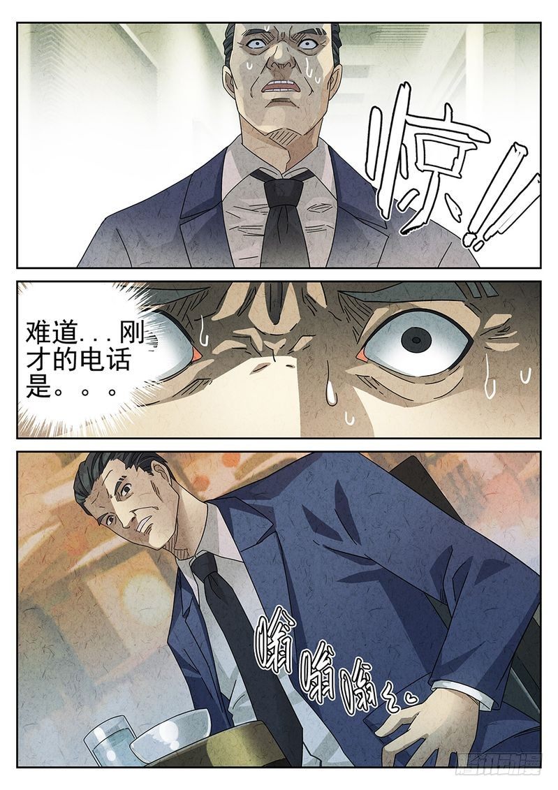 第31话8