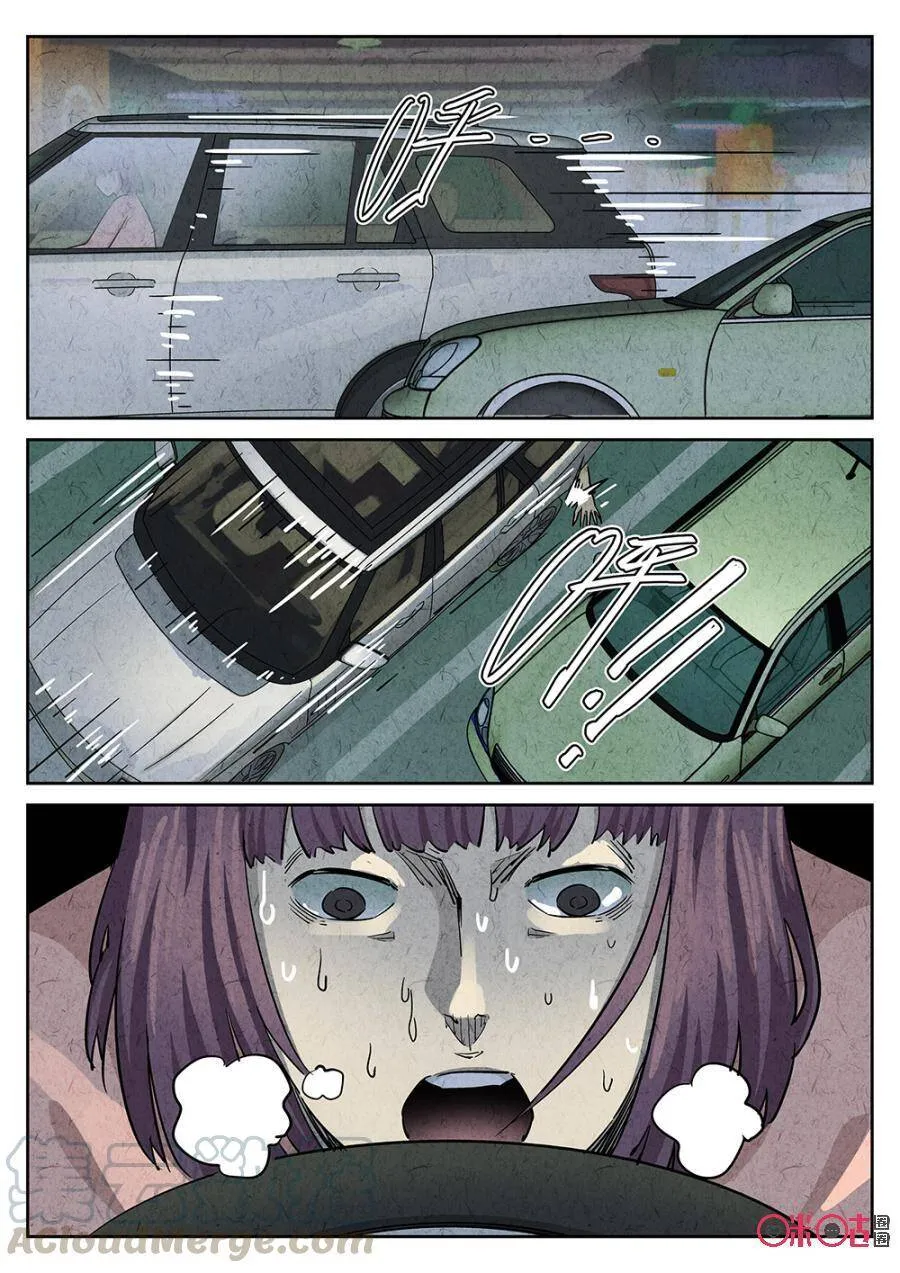 第105话10