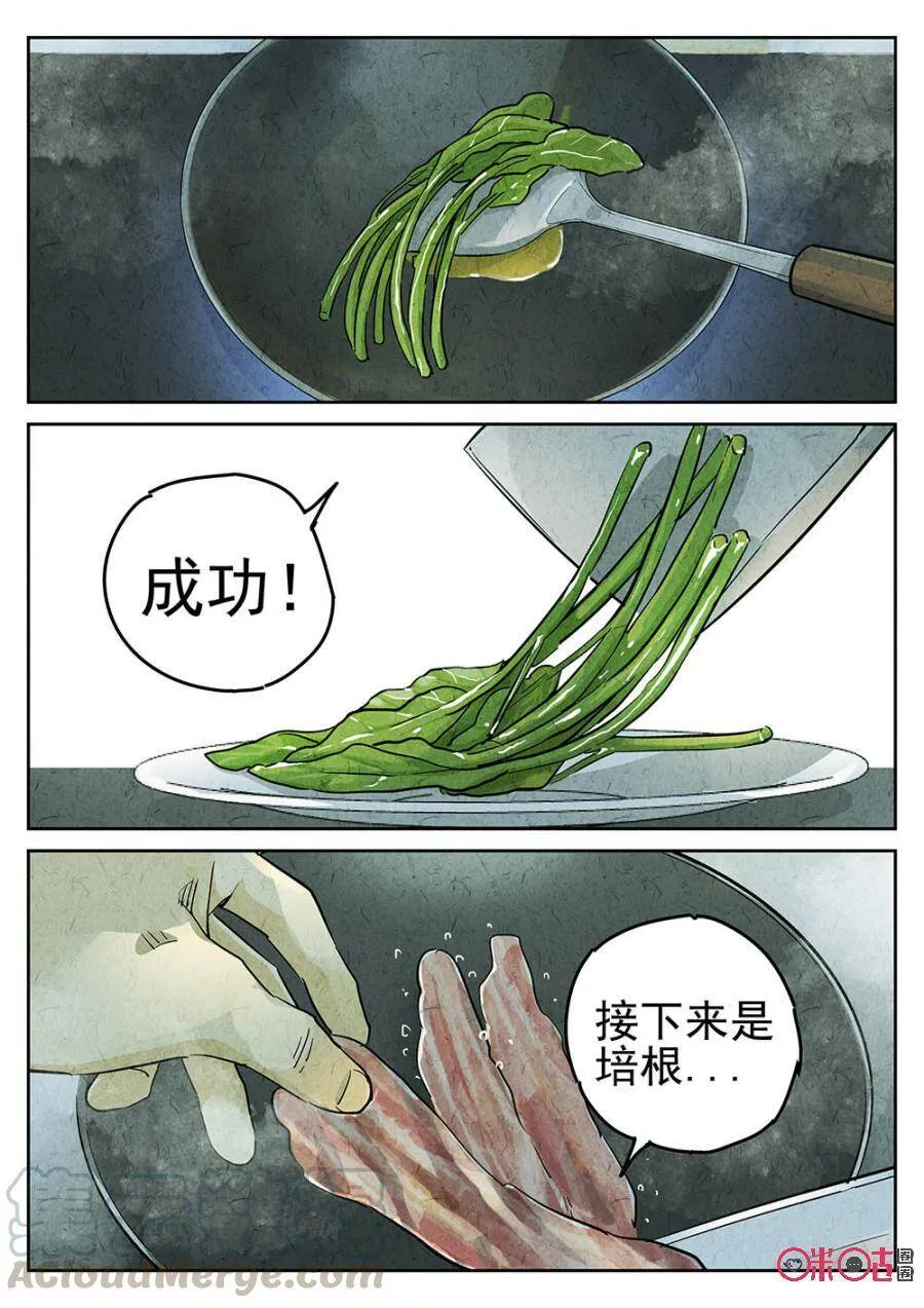 第119话12