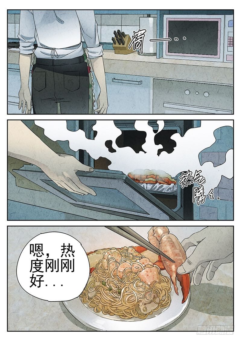 第44话1