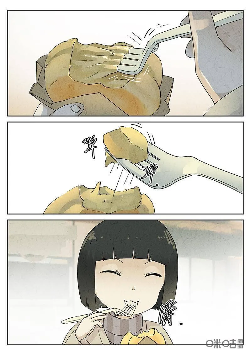第325话：舒芙蕾（三）8