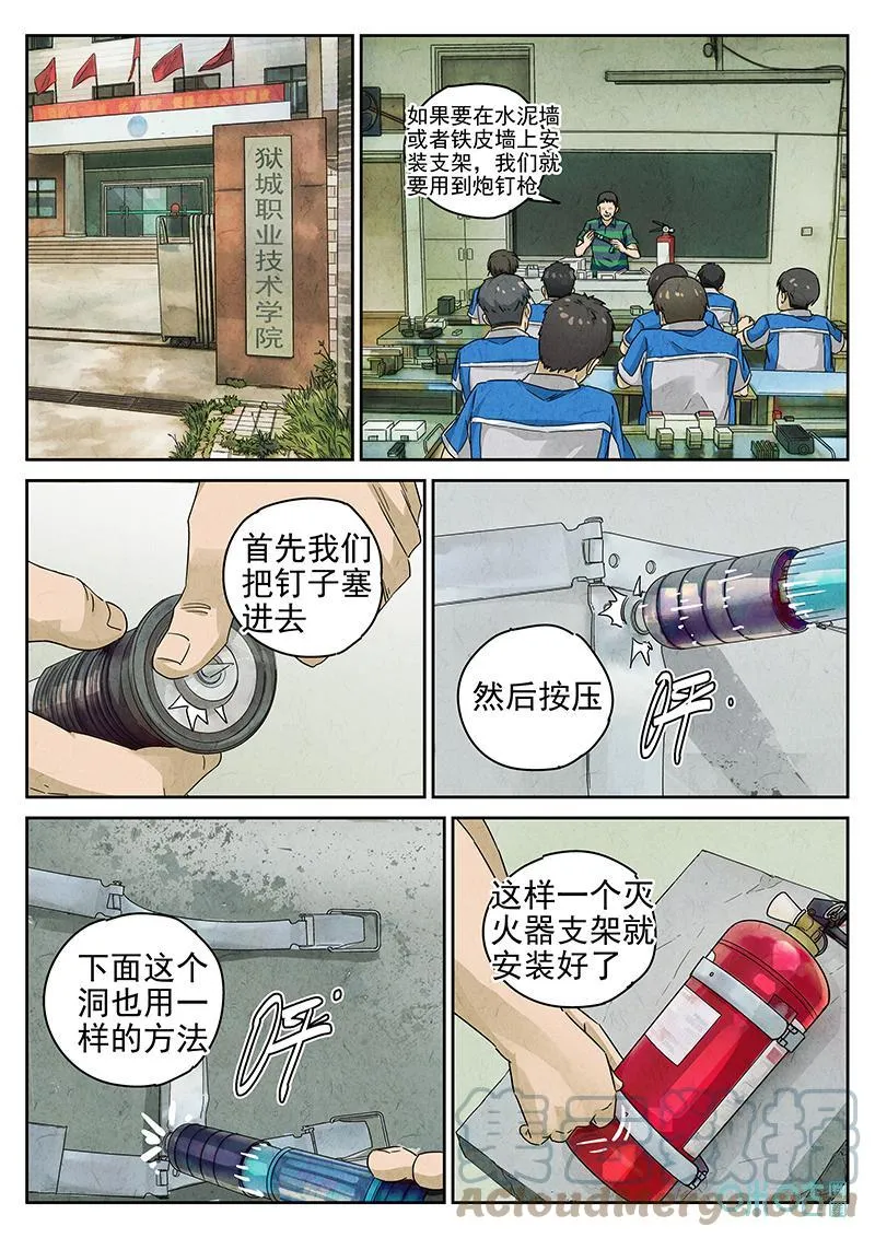 第364话：凤梨酥与朱瑾花茶（一）4