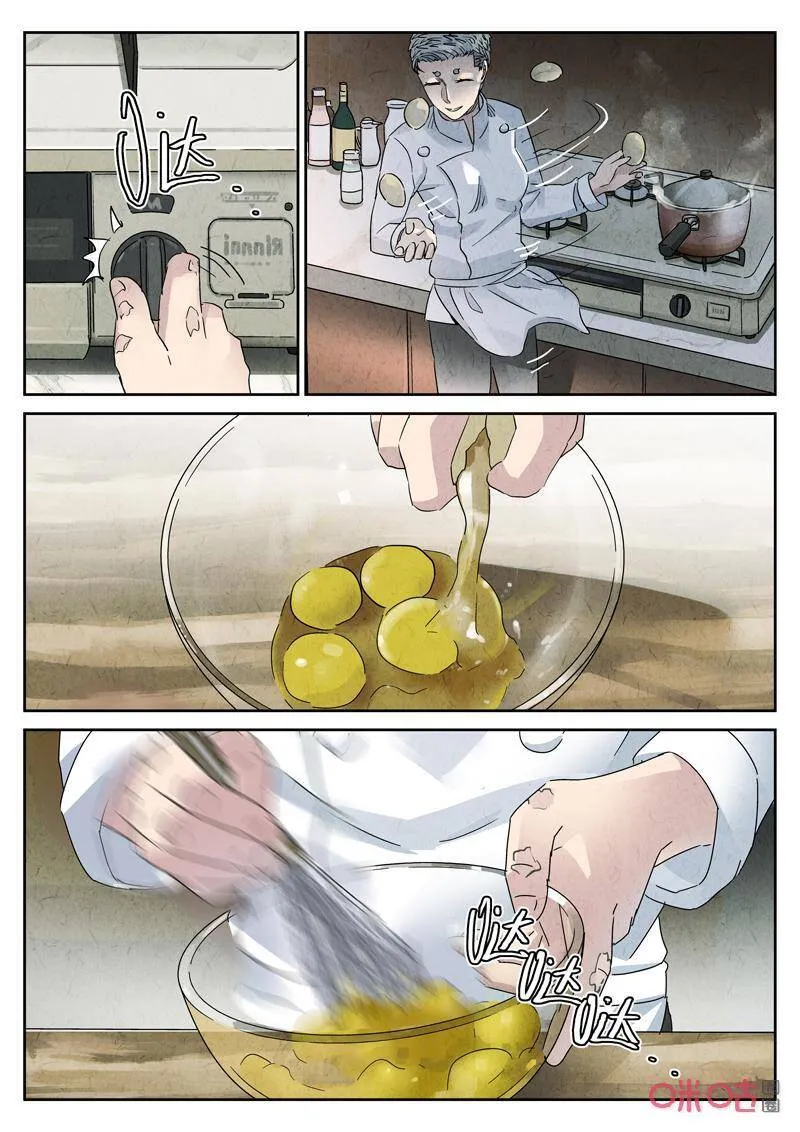 第285话：天津饭（八）5