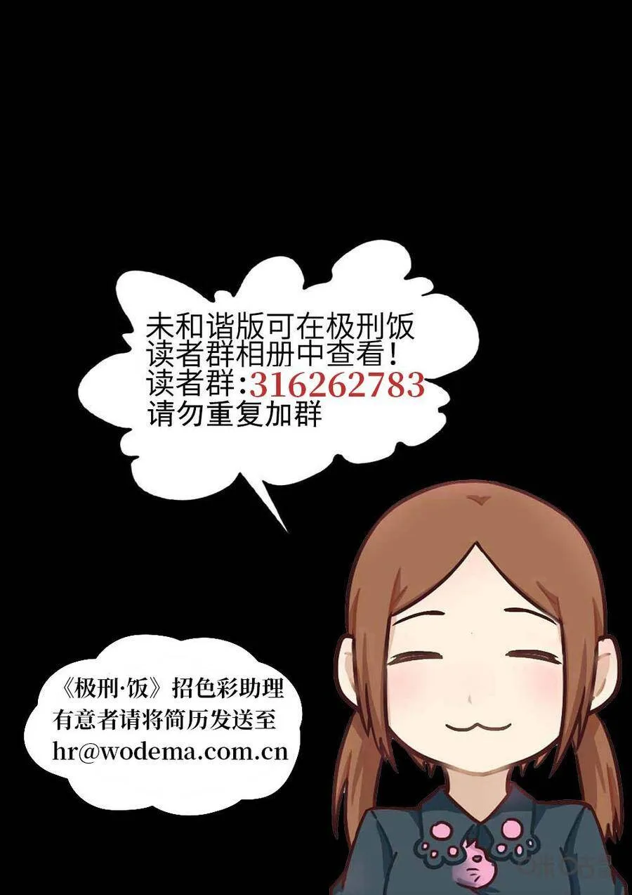第336话：果子干（三）19