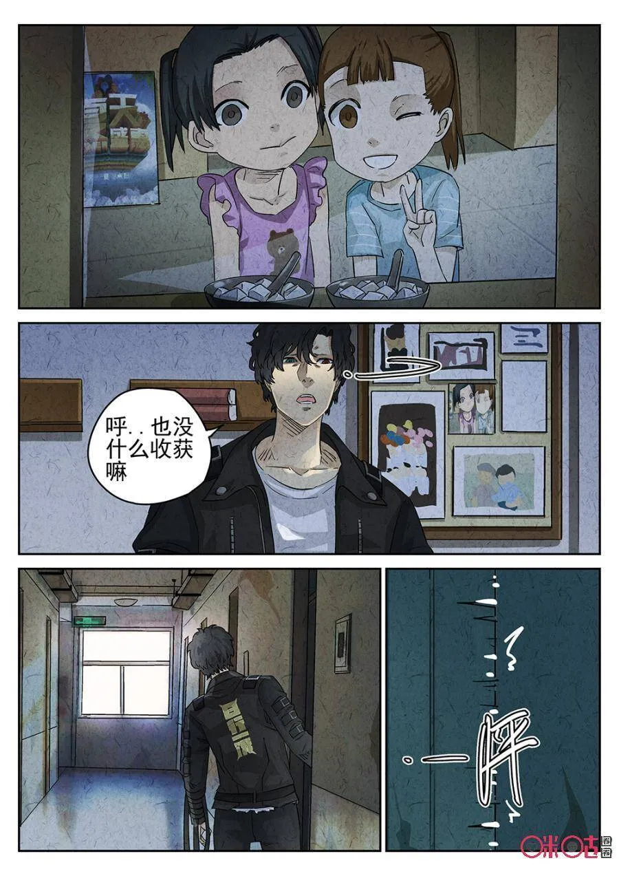第151话16