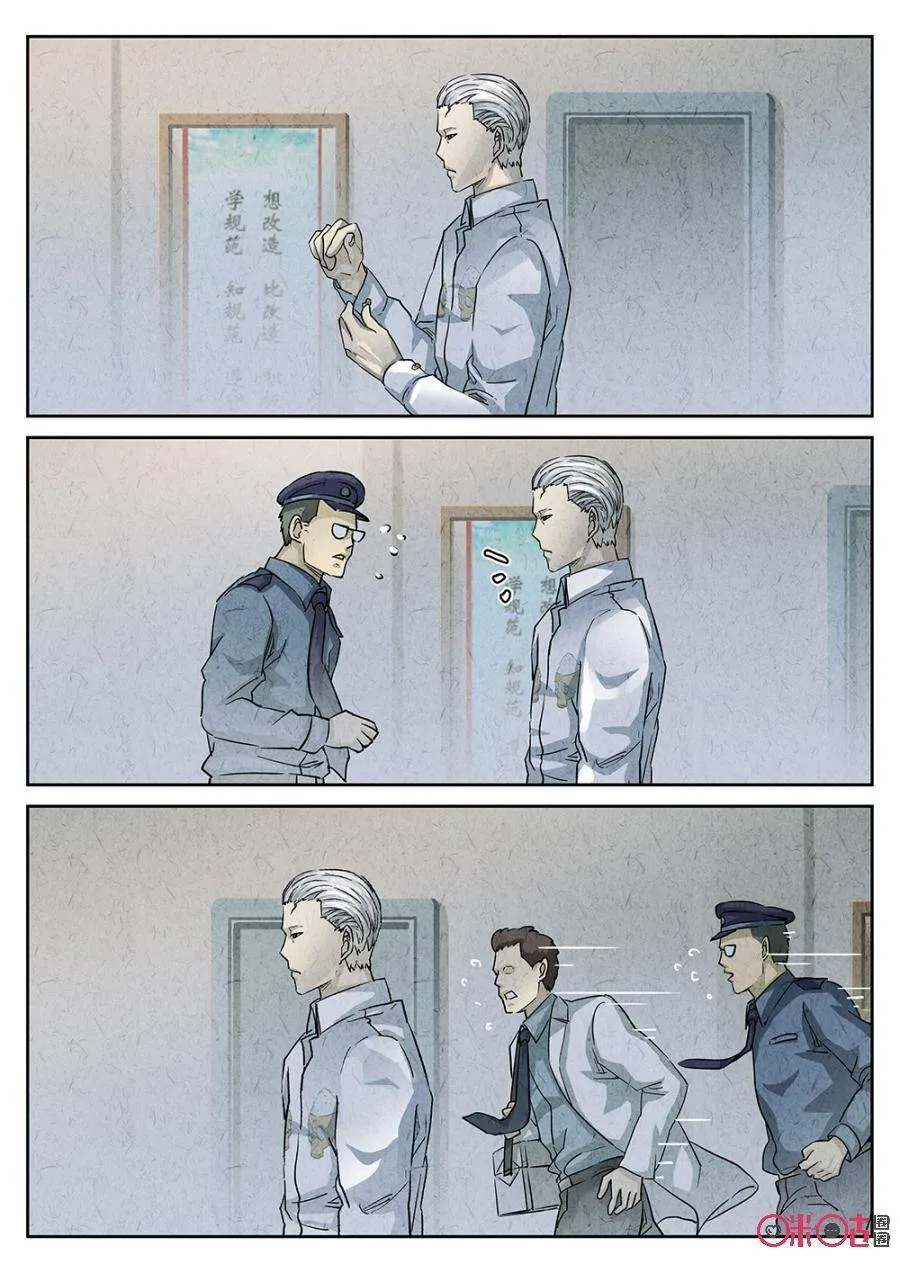 第136话1