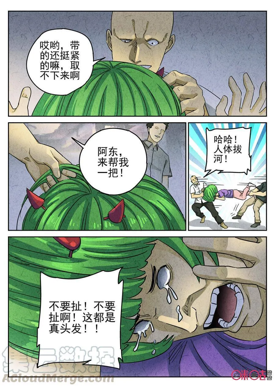 第187话6
