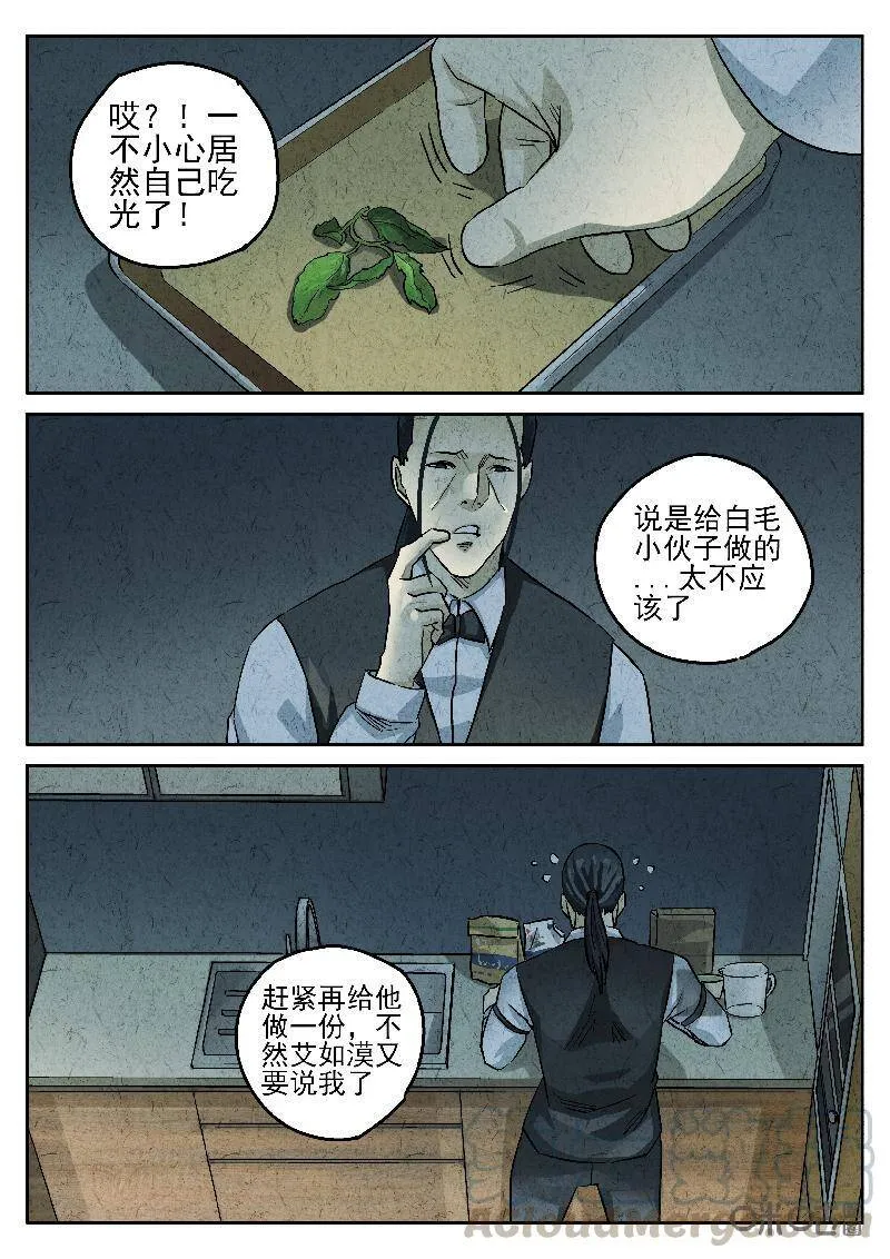 第201话6