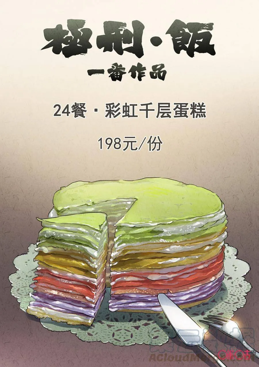 第93话0