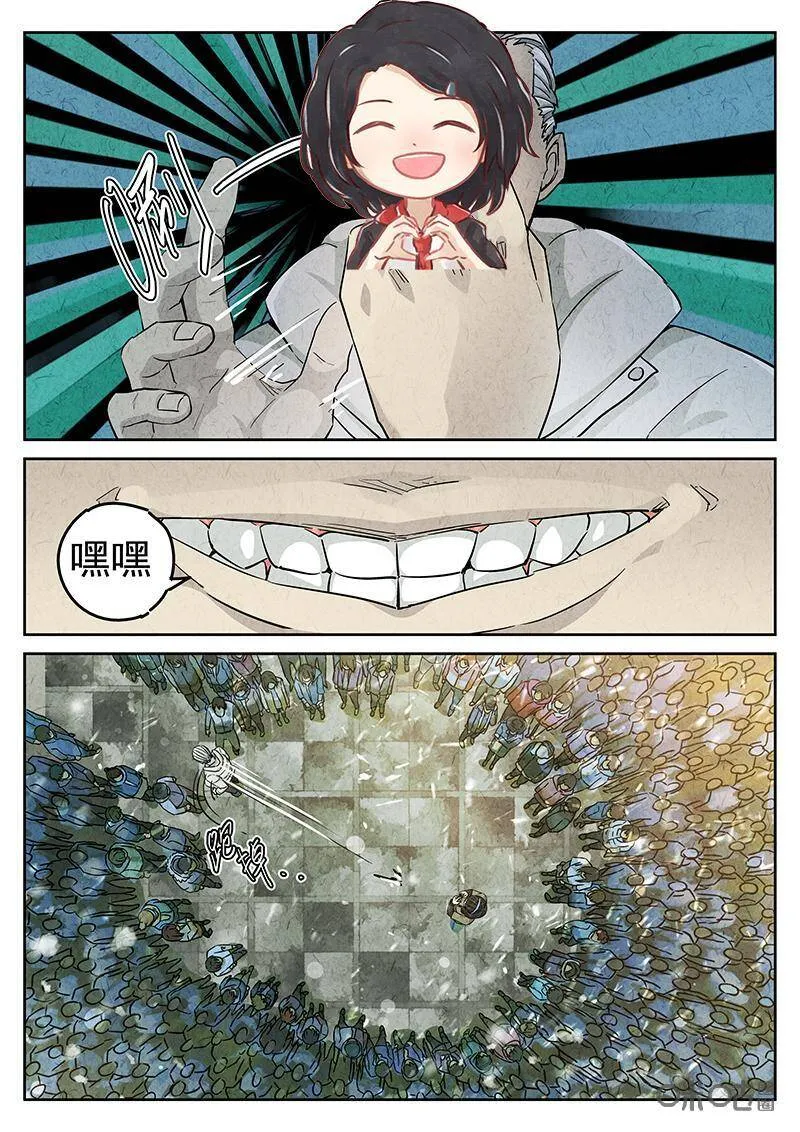 第127话：草莓蛋糕5