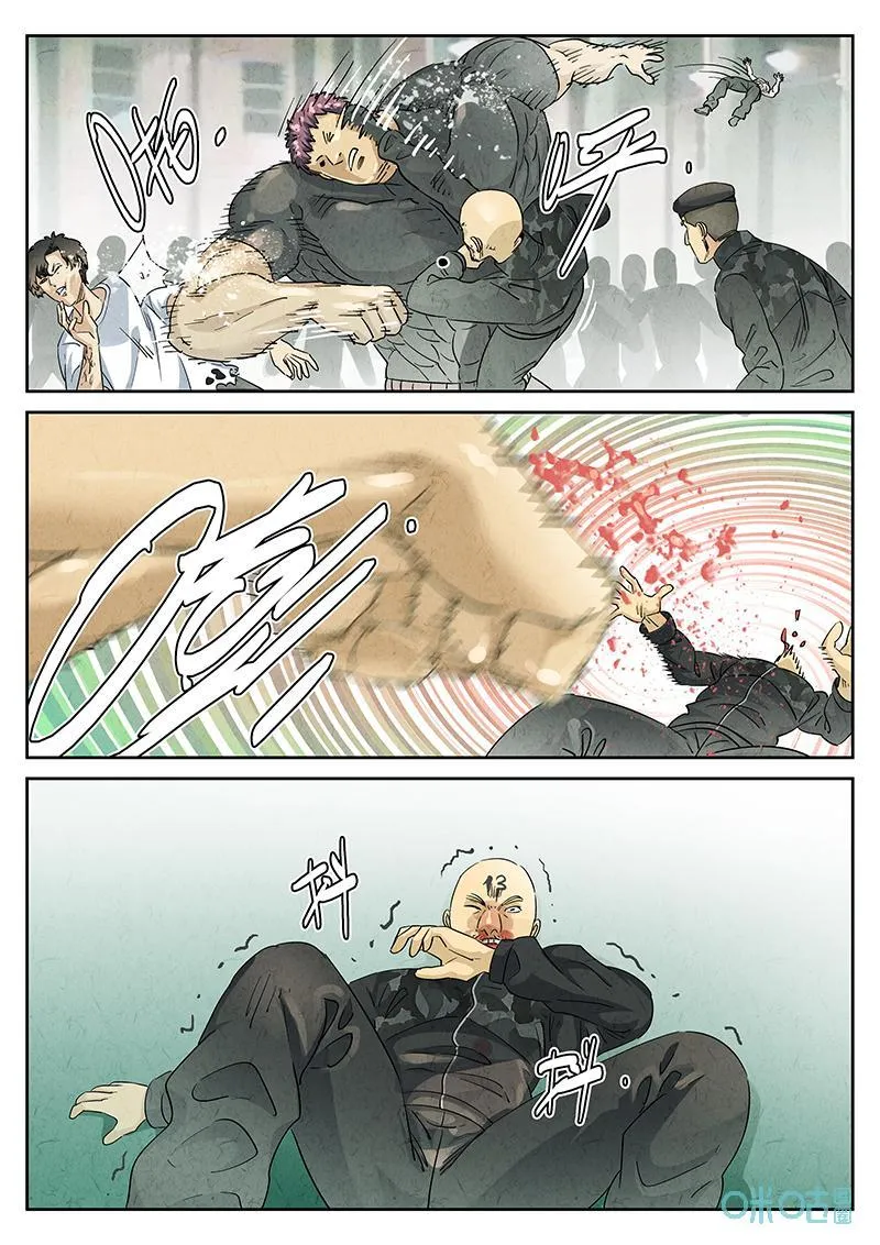 第375话：焦糖苹果（八）3